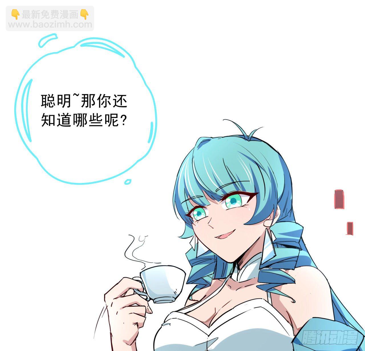 56话 特殊丧尸出现61