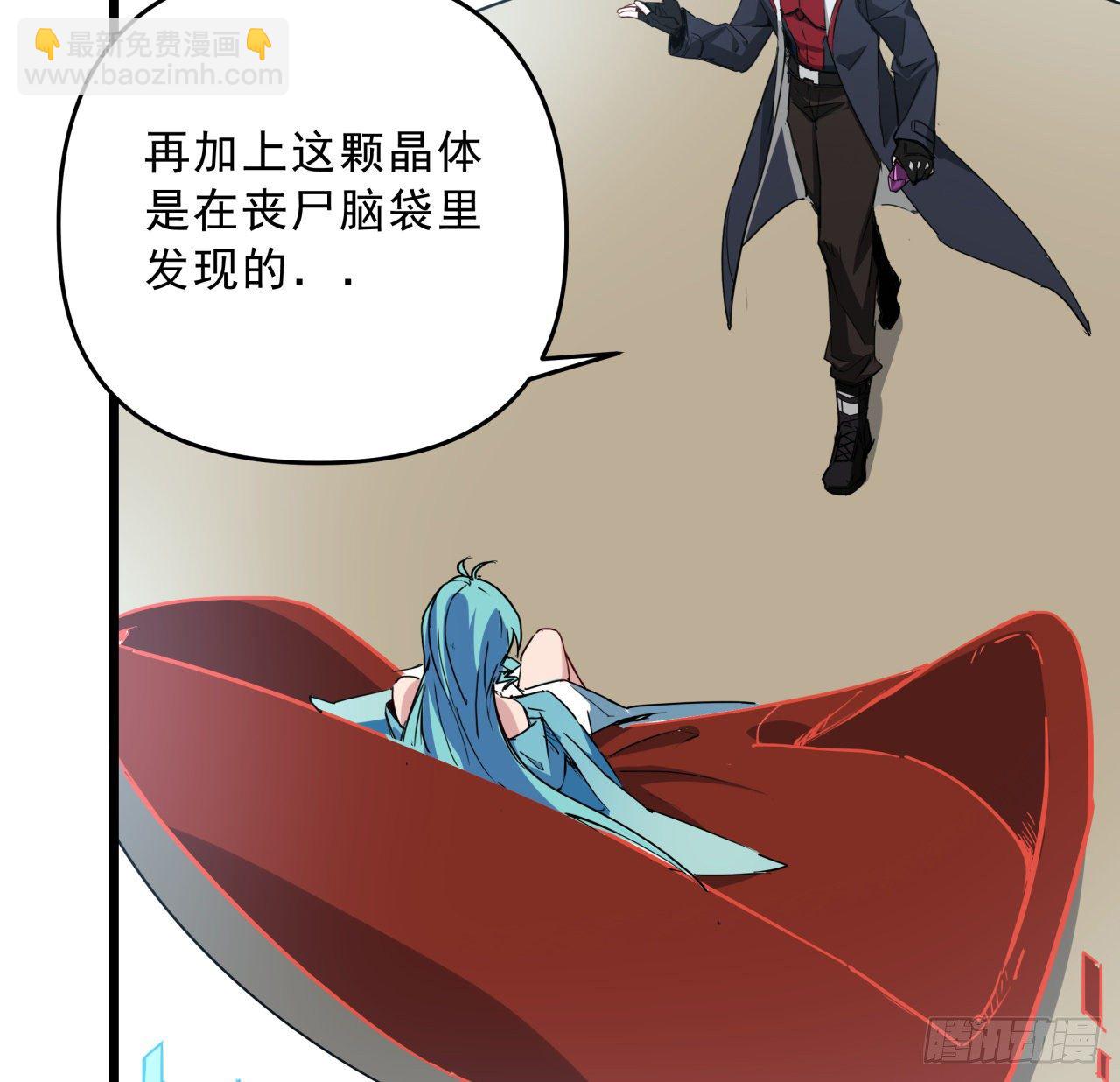 56话 特殊丧尸出现65