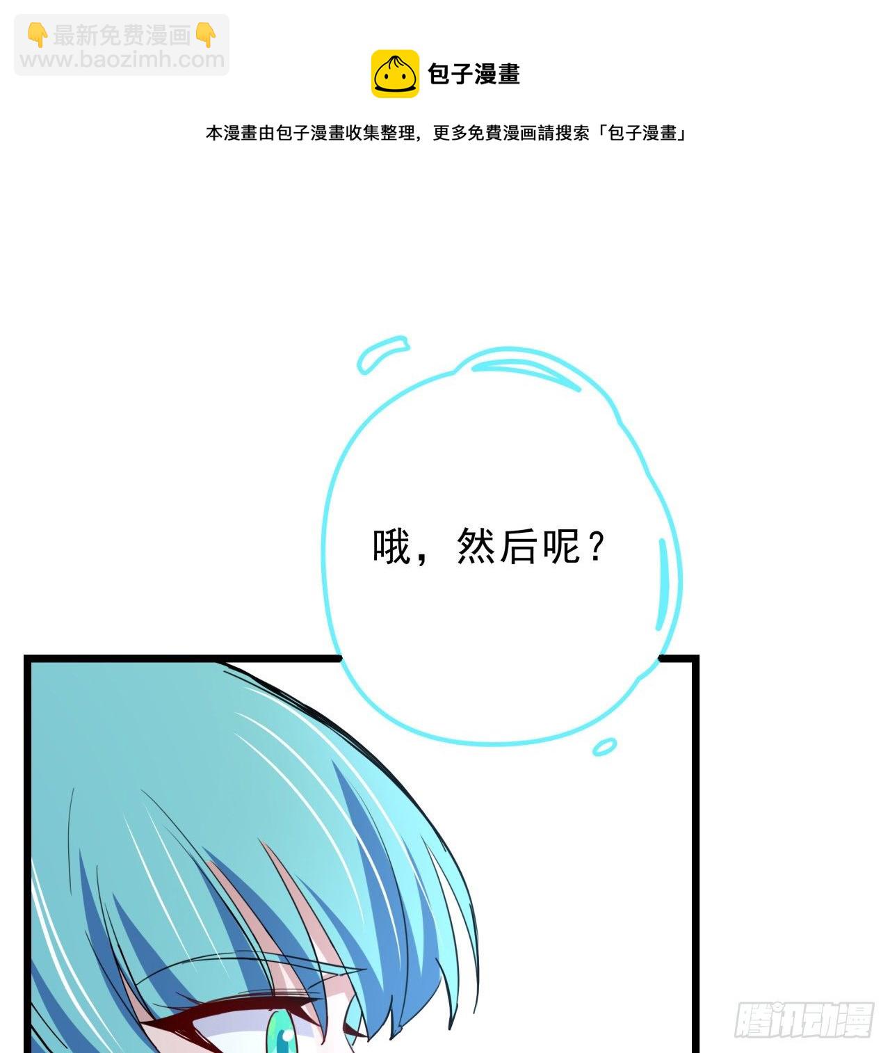 56话 特殊丧尸出现67