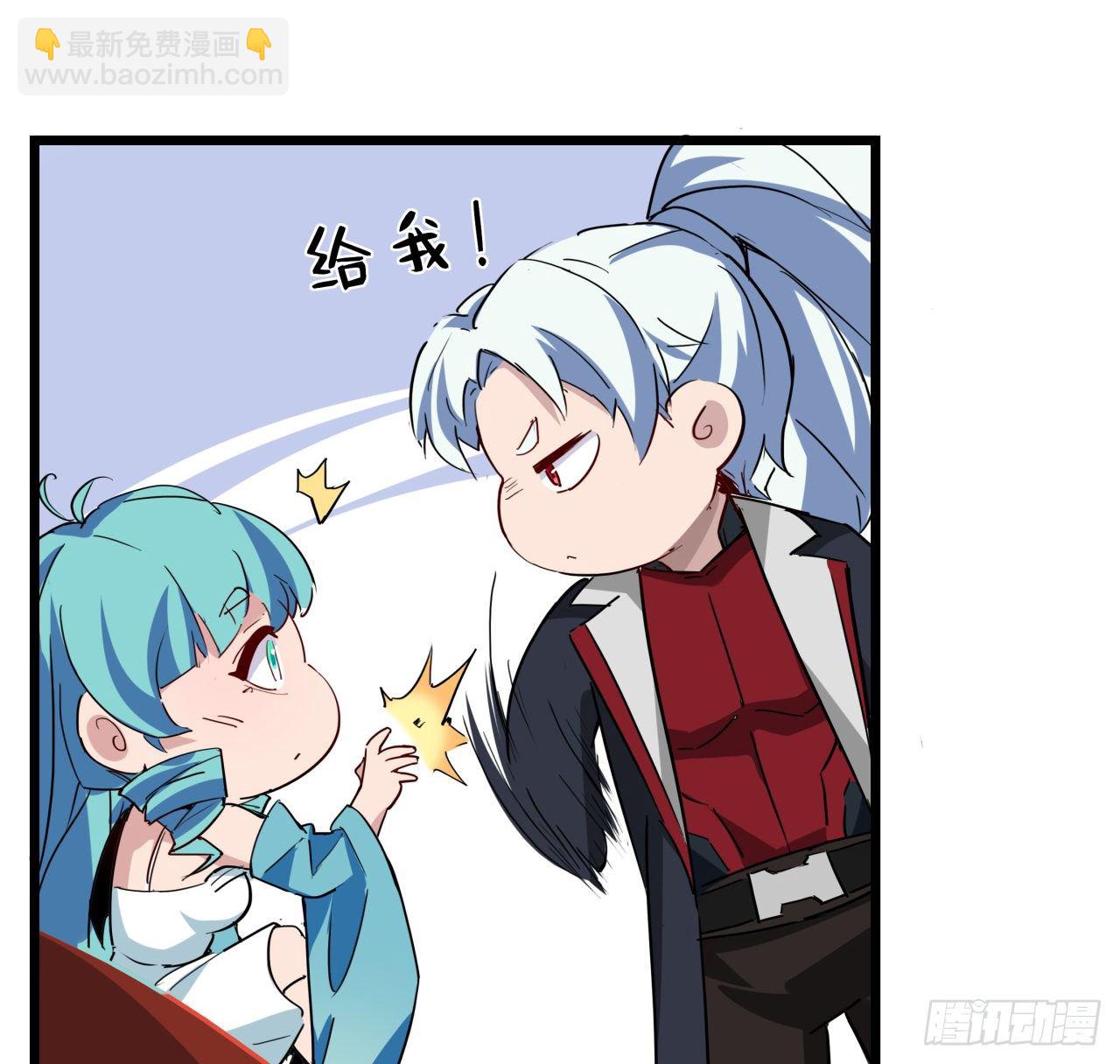 56话 特殊丧尸出现69