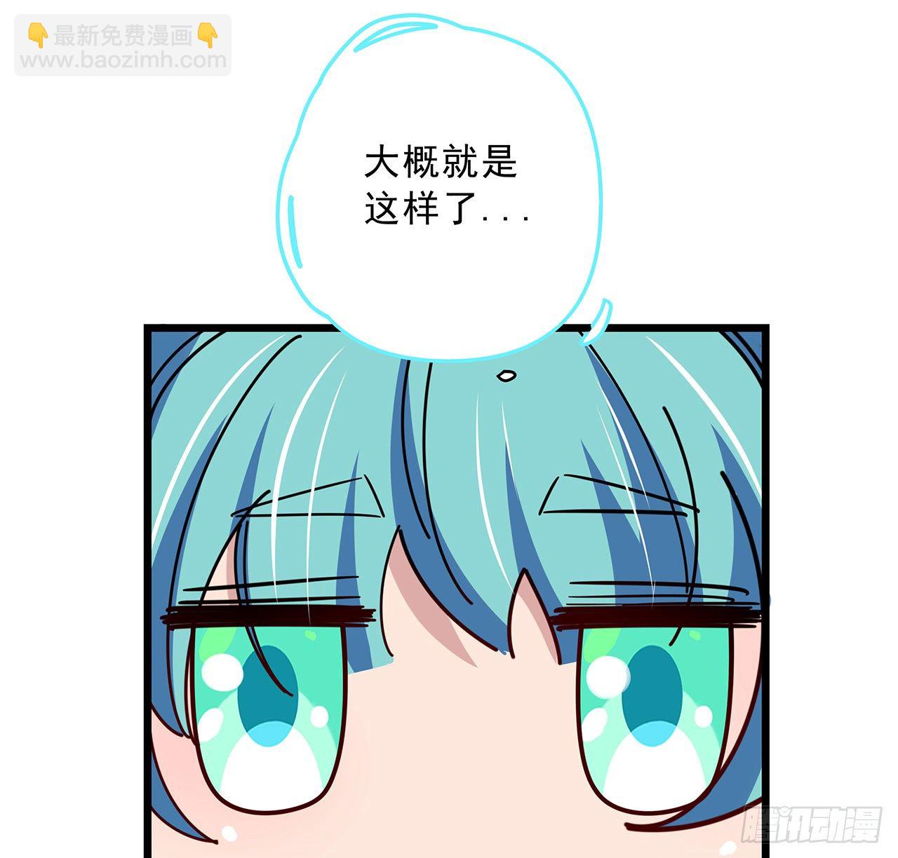 57话 邪鬼的进化史13