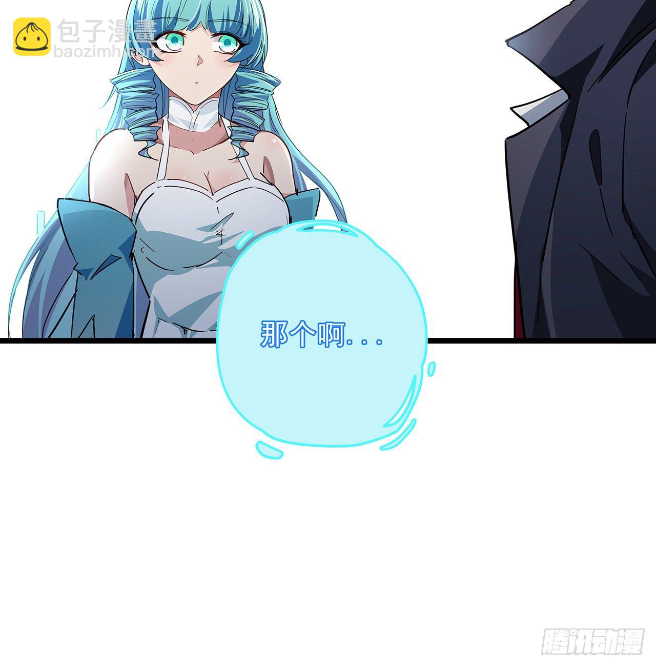57话 邪鬼的进化史24