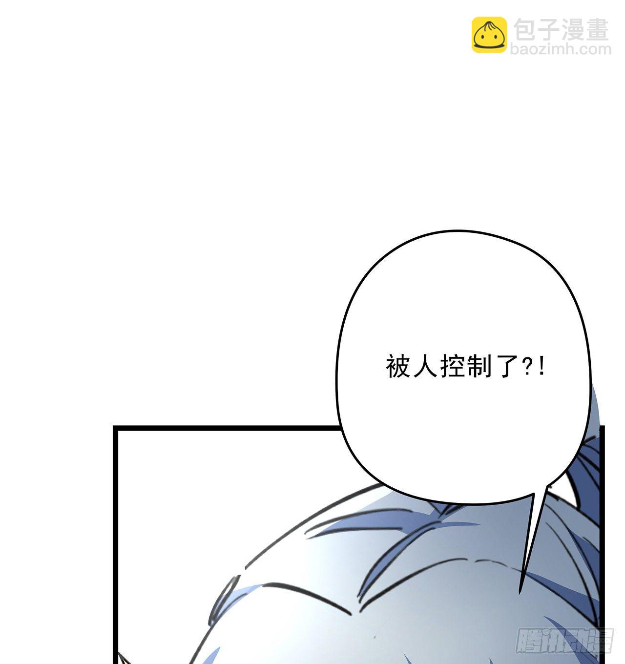 57话 邪鬼的进化史27