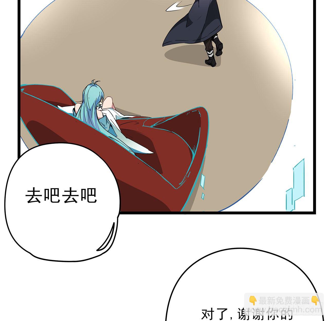57话 邪鬼的进化史30