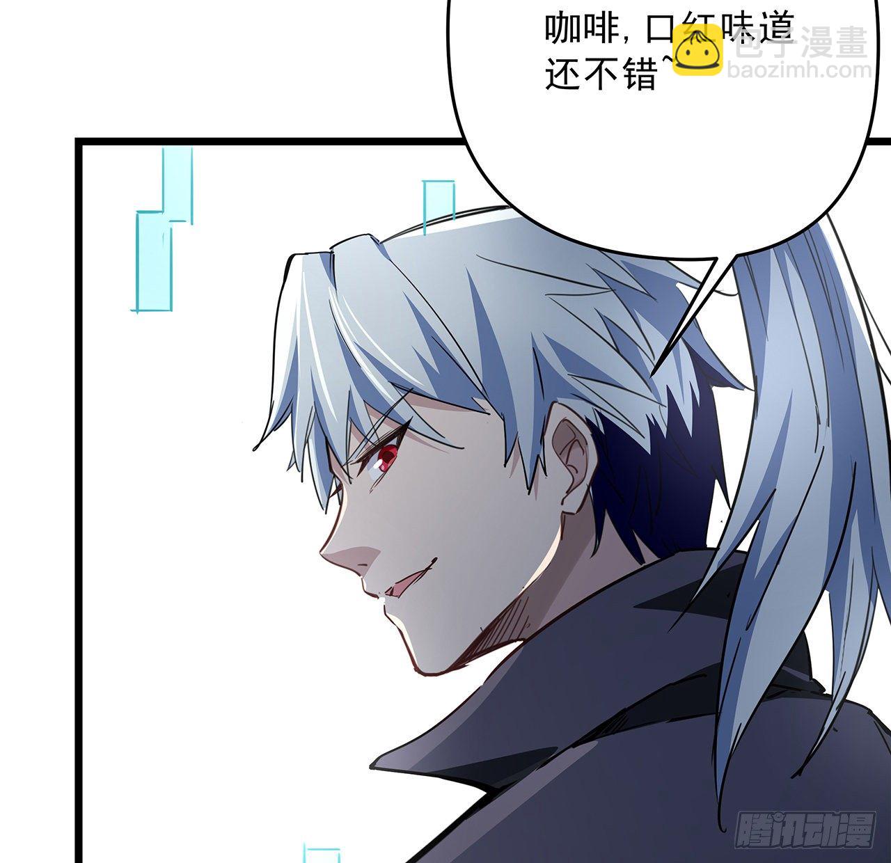 57话 邪鬼的进化史31