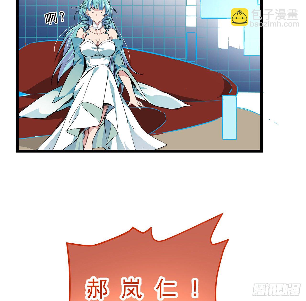 57话 邪鬼的进化史34