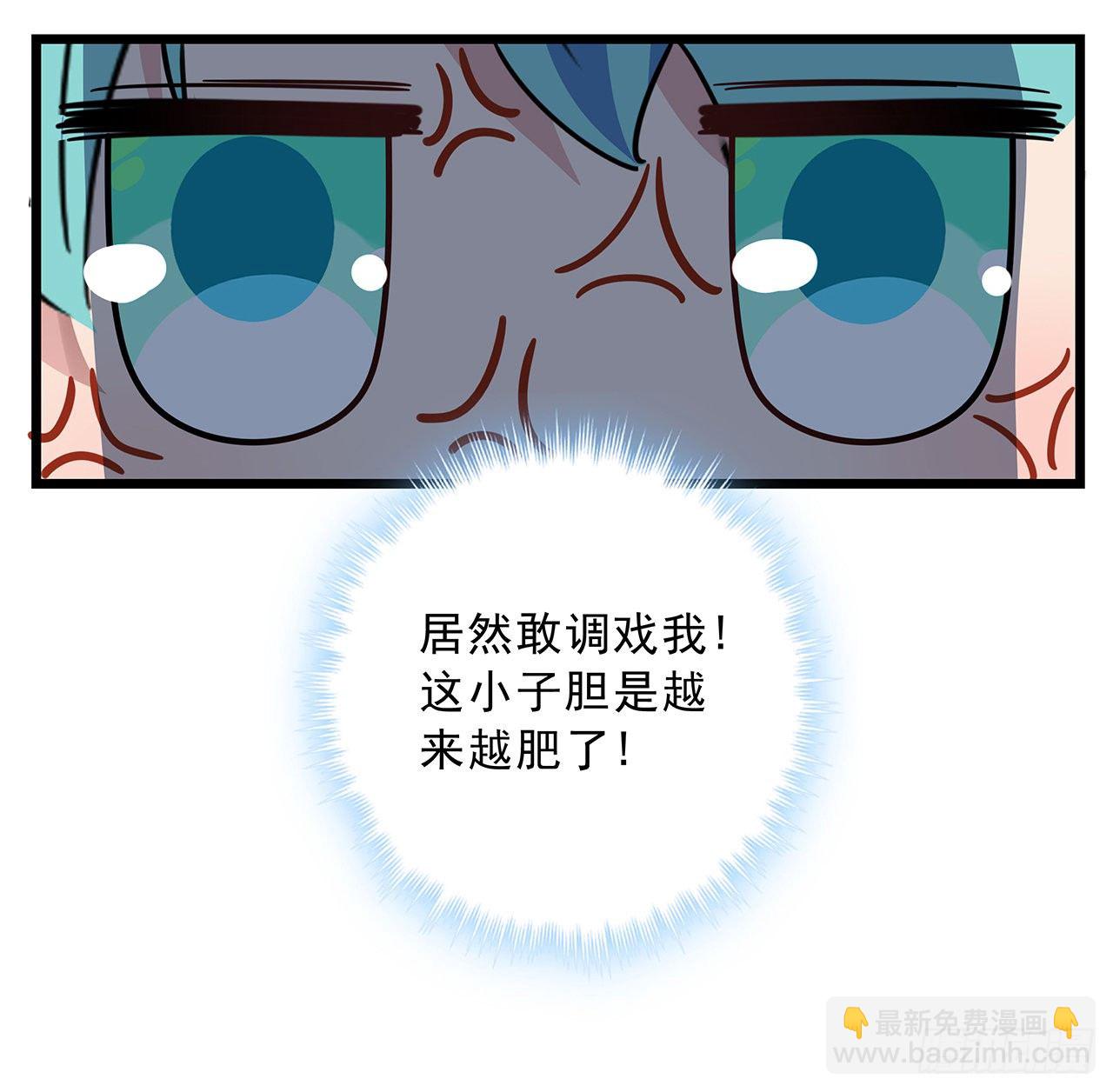 57话 邪鬼的进化史37