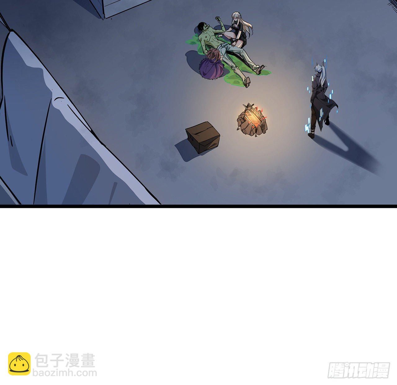 57话 邪鬼的进化史39