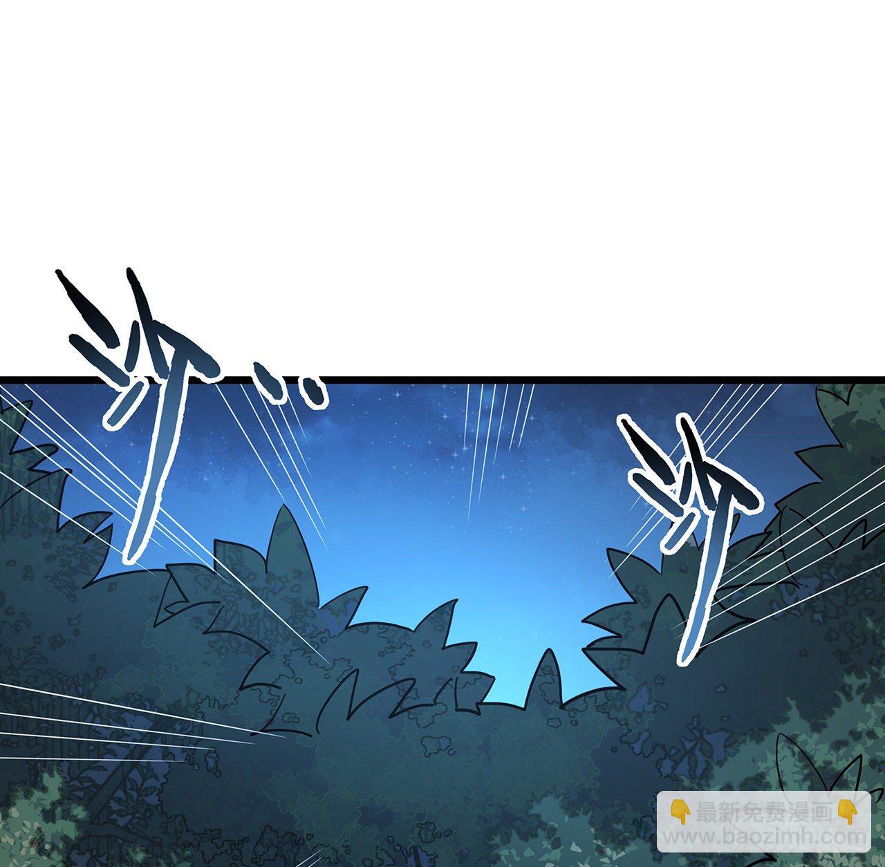 57话 邪鬼的进化史74