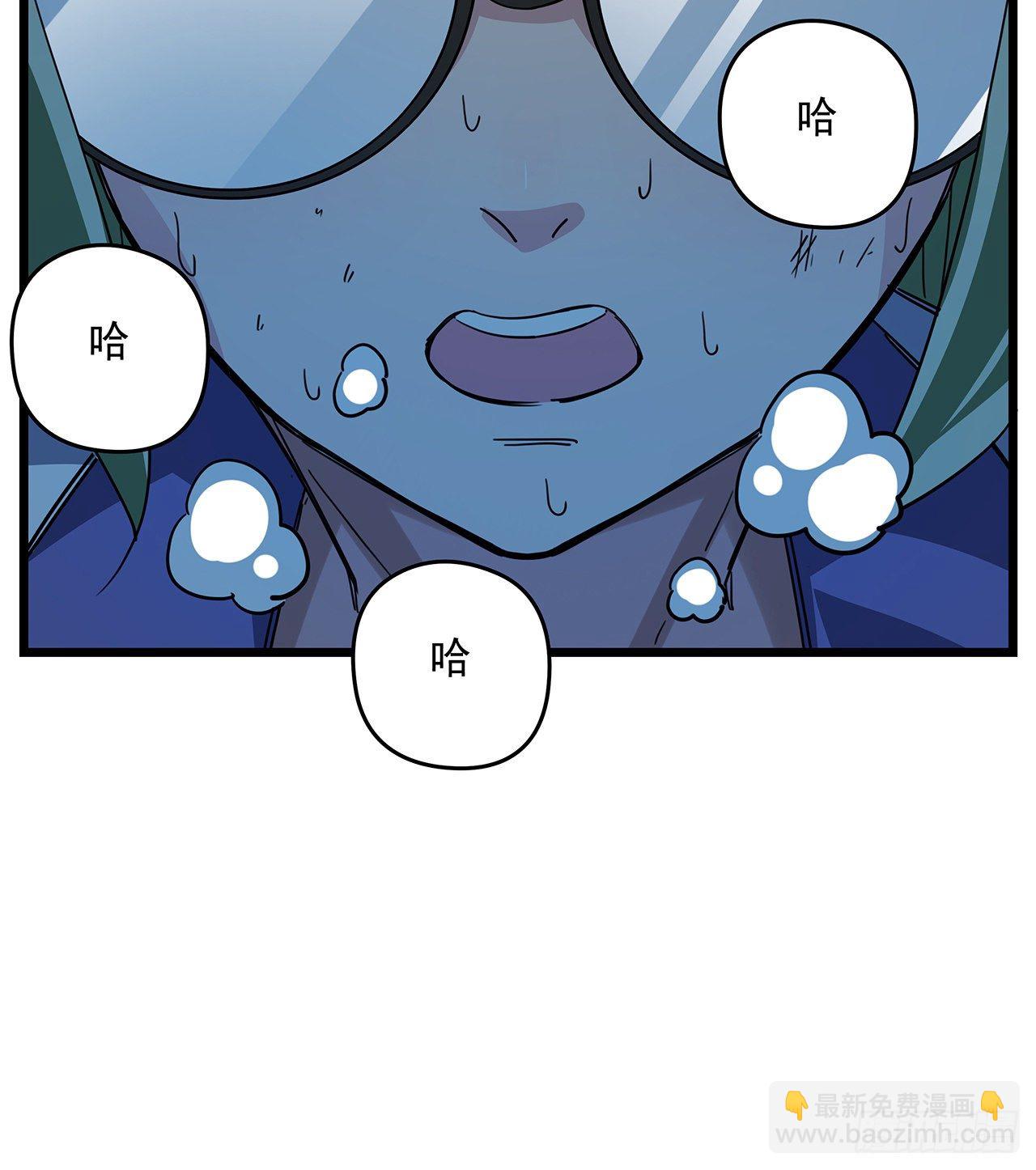 57话 邪鬼的进化史76
