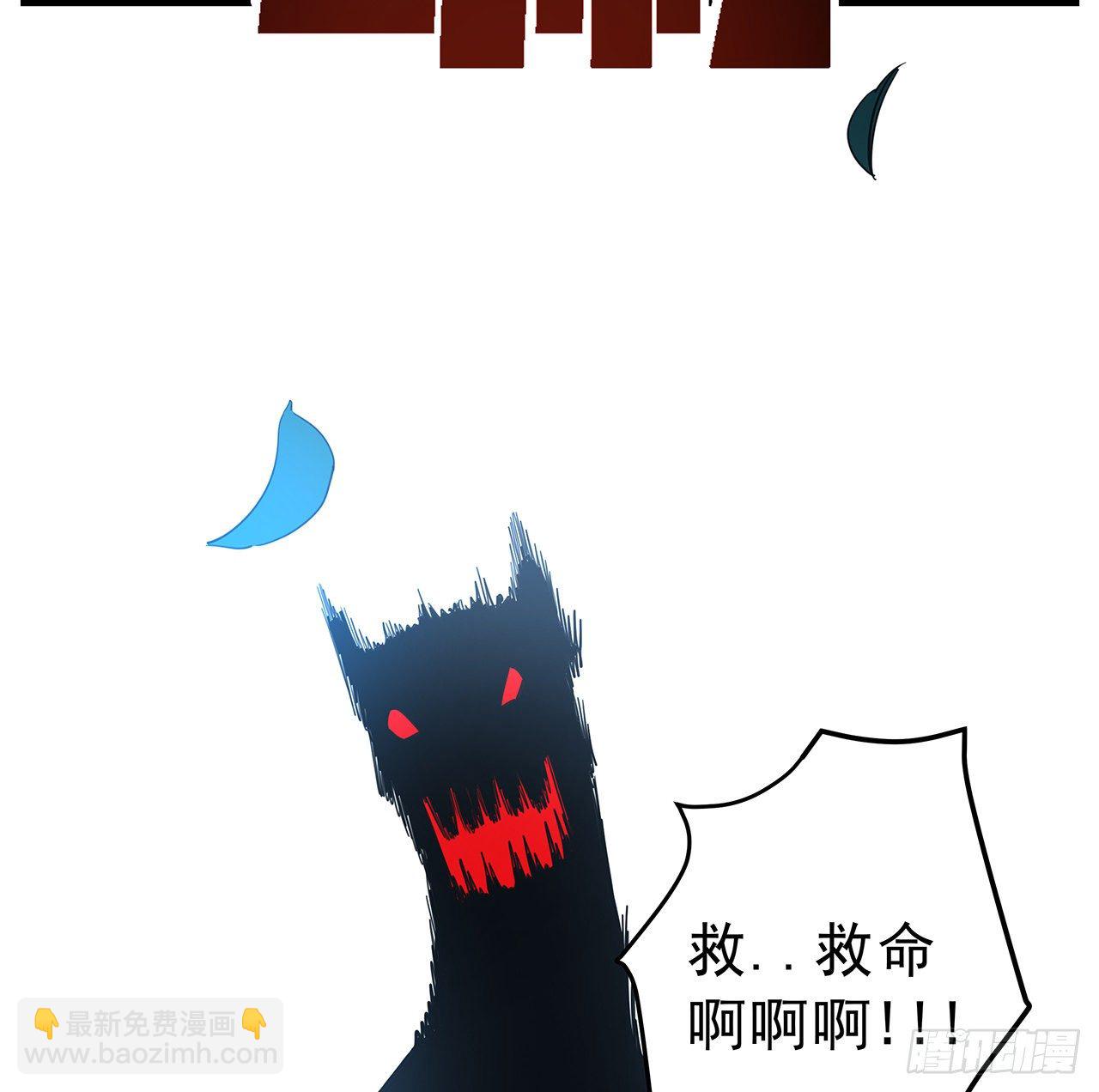 57话 邪鬼的进化史80