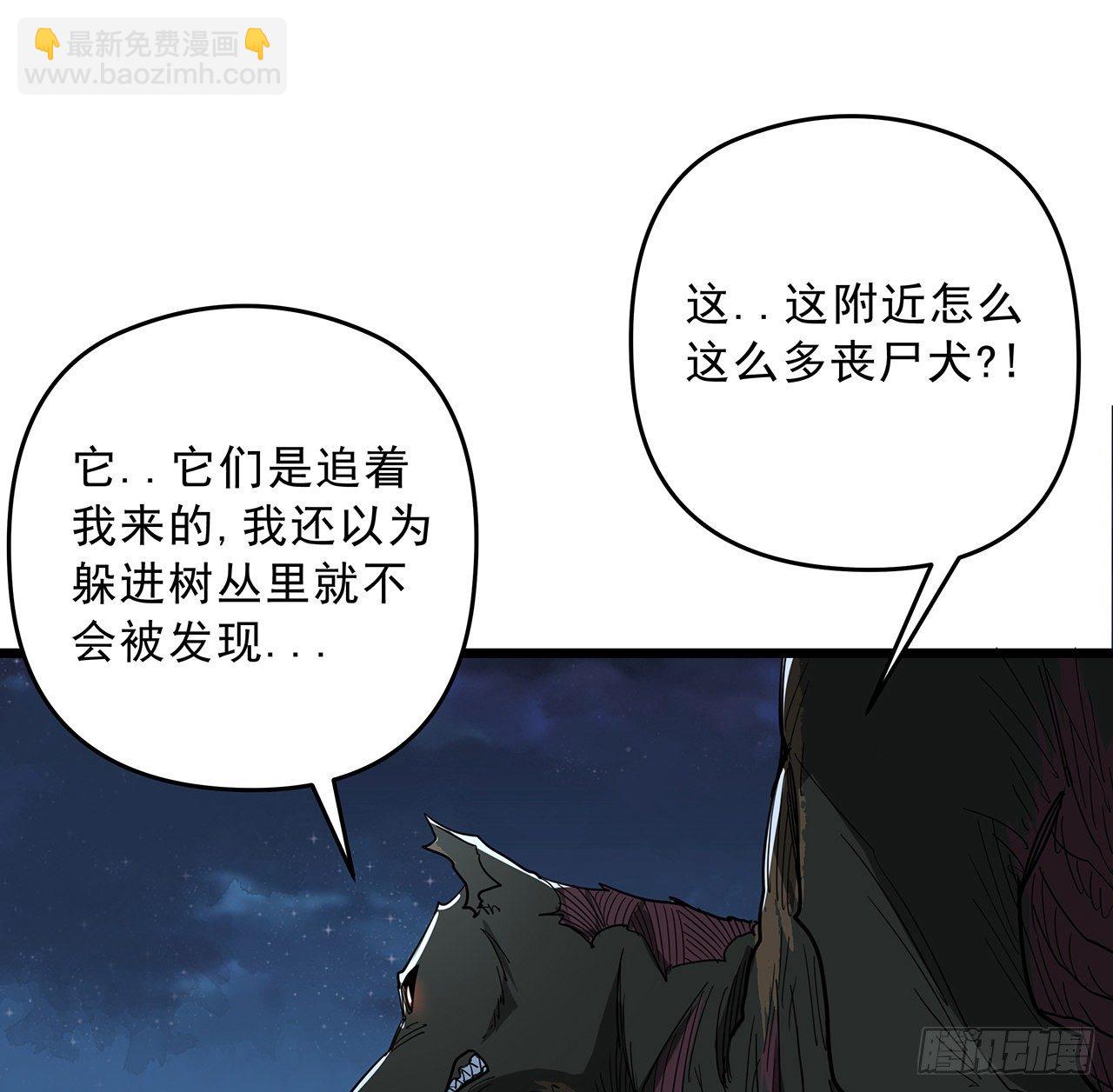 58话 我叫尤娜娜16