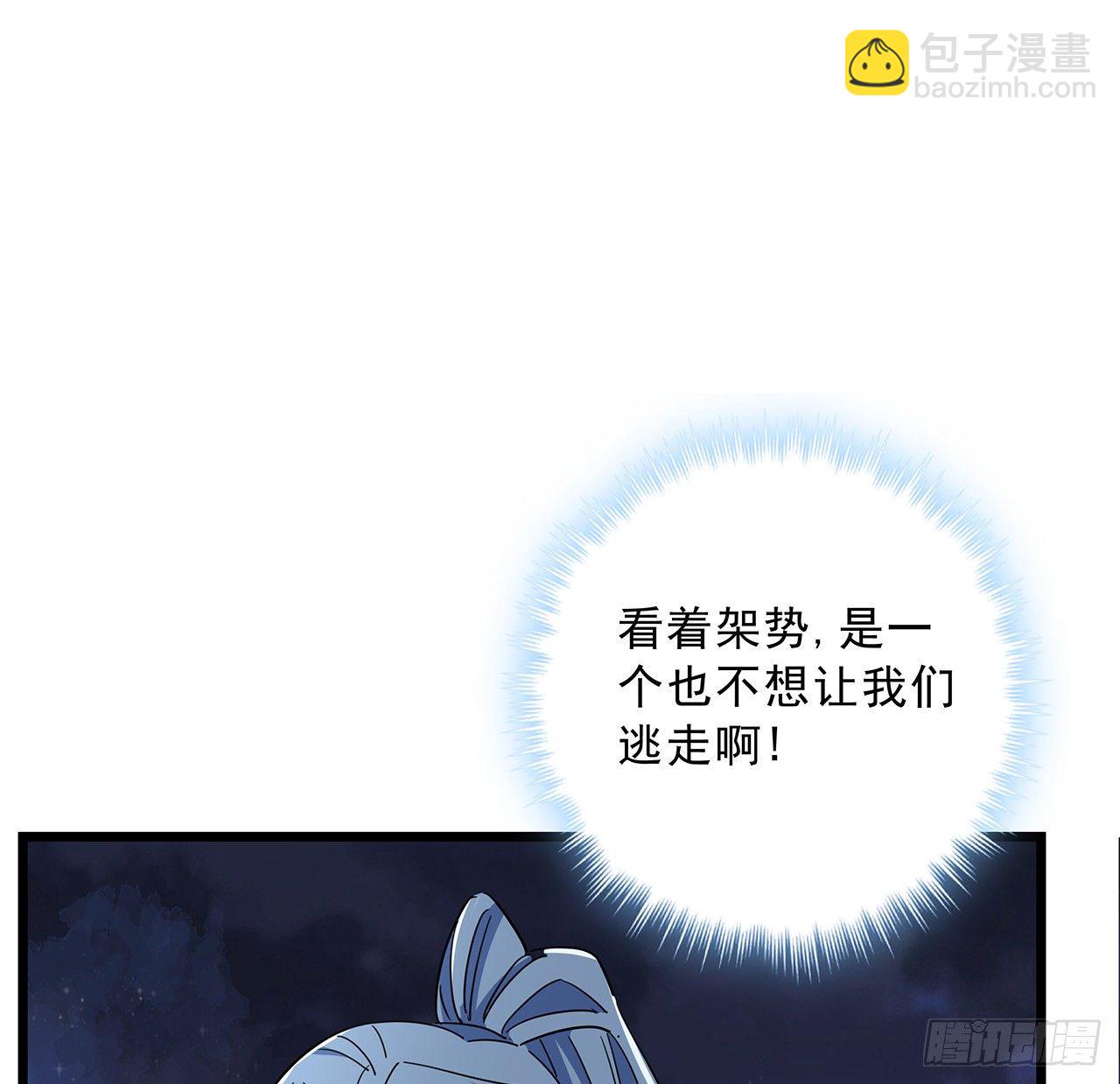 58话 我叫尤娜娜18
