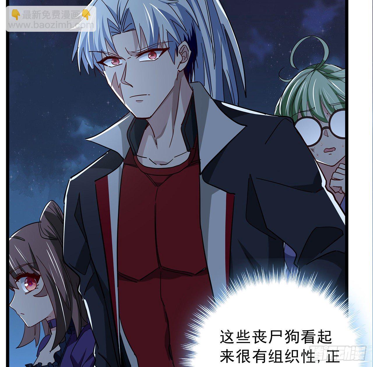 58话 我叫尤娜娜19