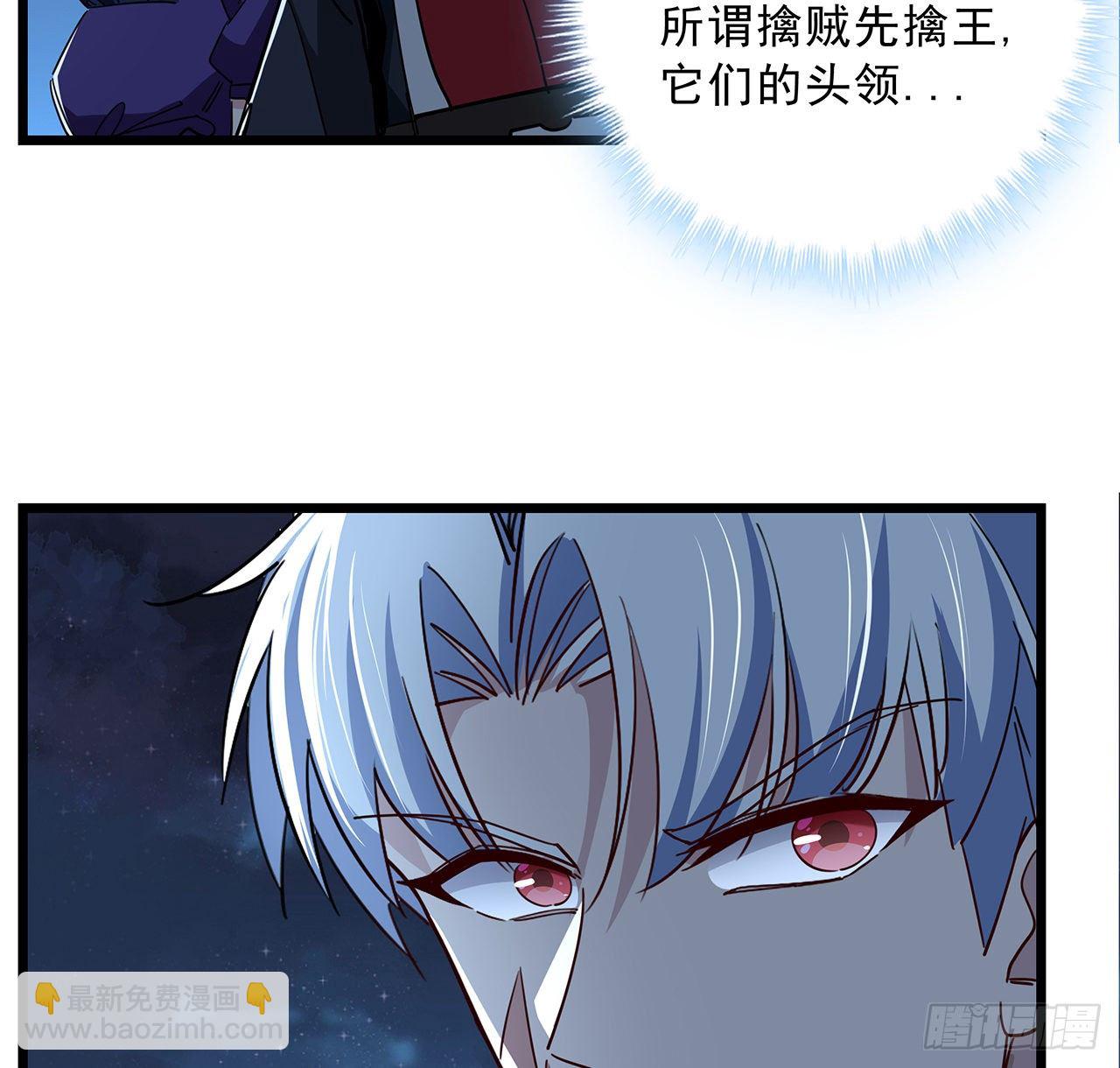 58话 我叫尤娜娜20