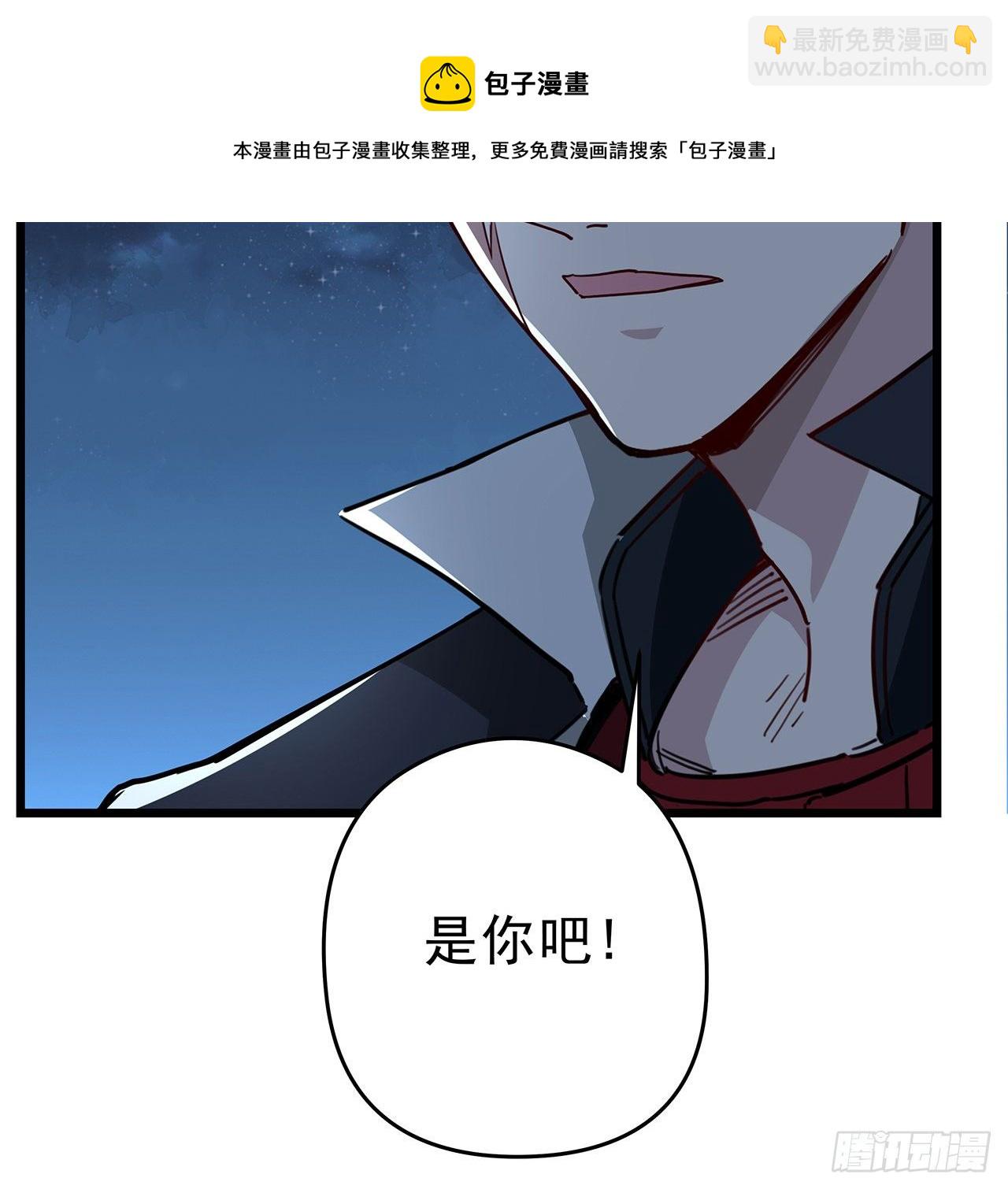 58话 我叫尤娜娜21