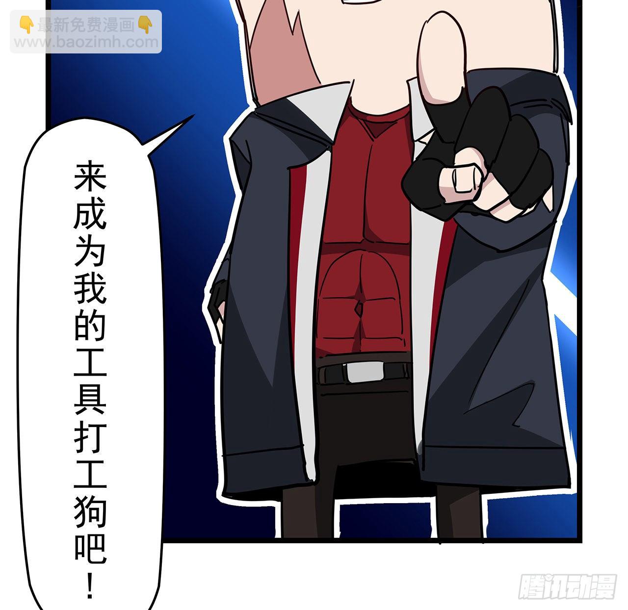 58话 我叫尤娜娜25