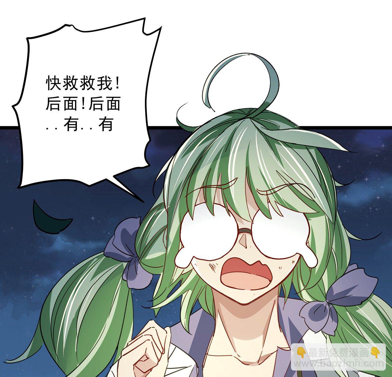 58话 我叫尤娜娜3