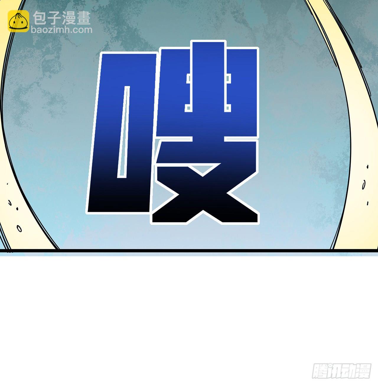 58话 我叫尤娜娜35