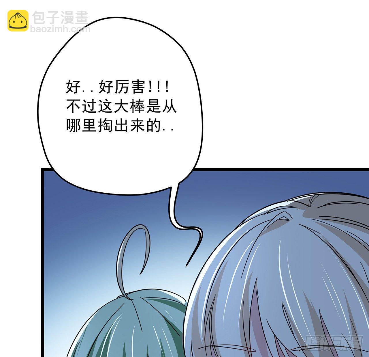 58话 我叫尤娜娜43
