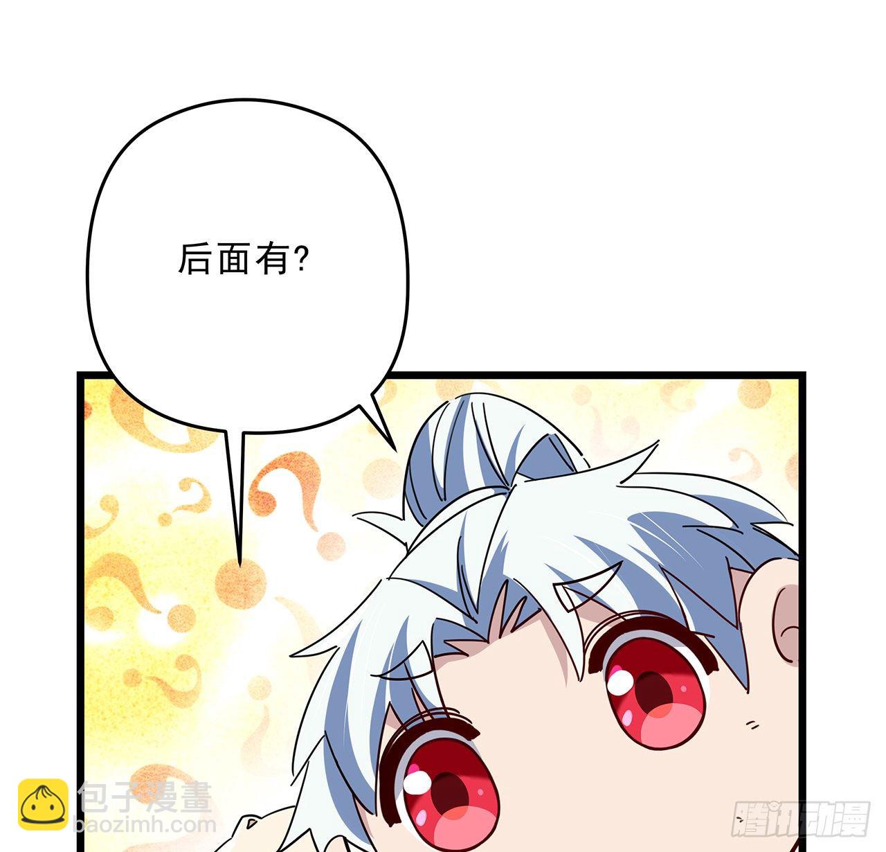 58话 我叫尤娜娜5
