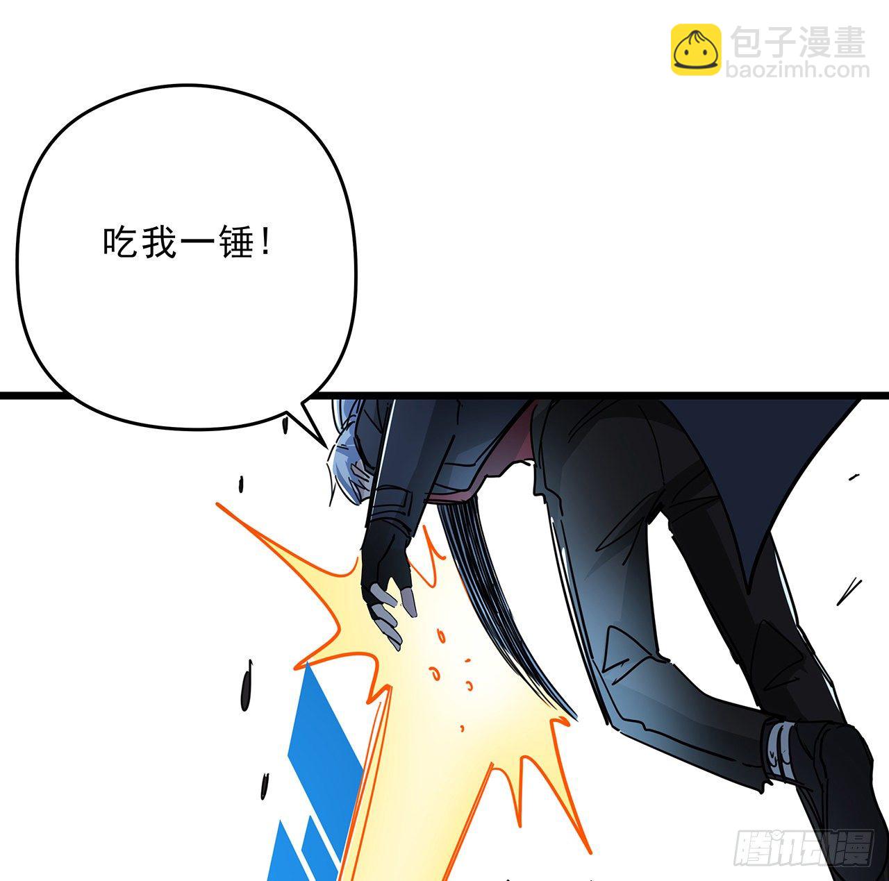 58话 我叫尤娜娜54
