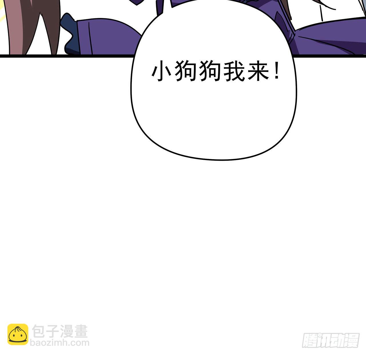 58话 我叫尤娜娜74
