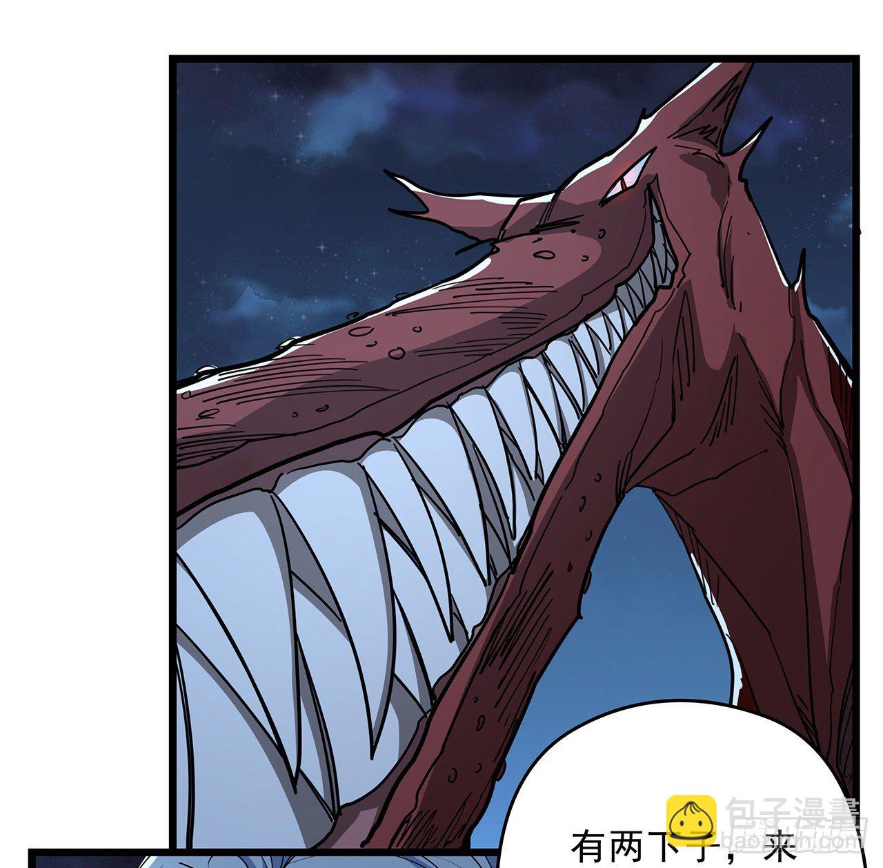 58话 我叫尤娜娜75
