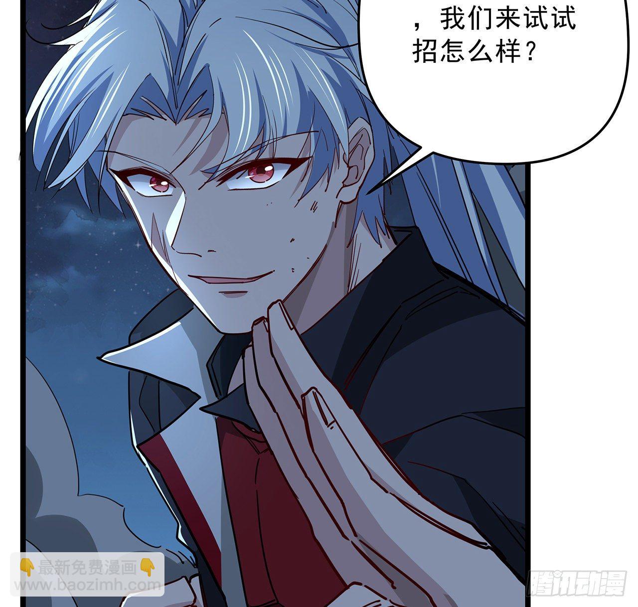 58话 我叫尤娜娜76