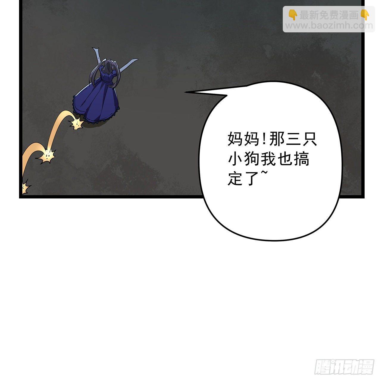 59话 小丽被人抓走了？！19