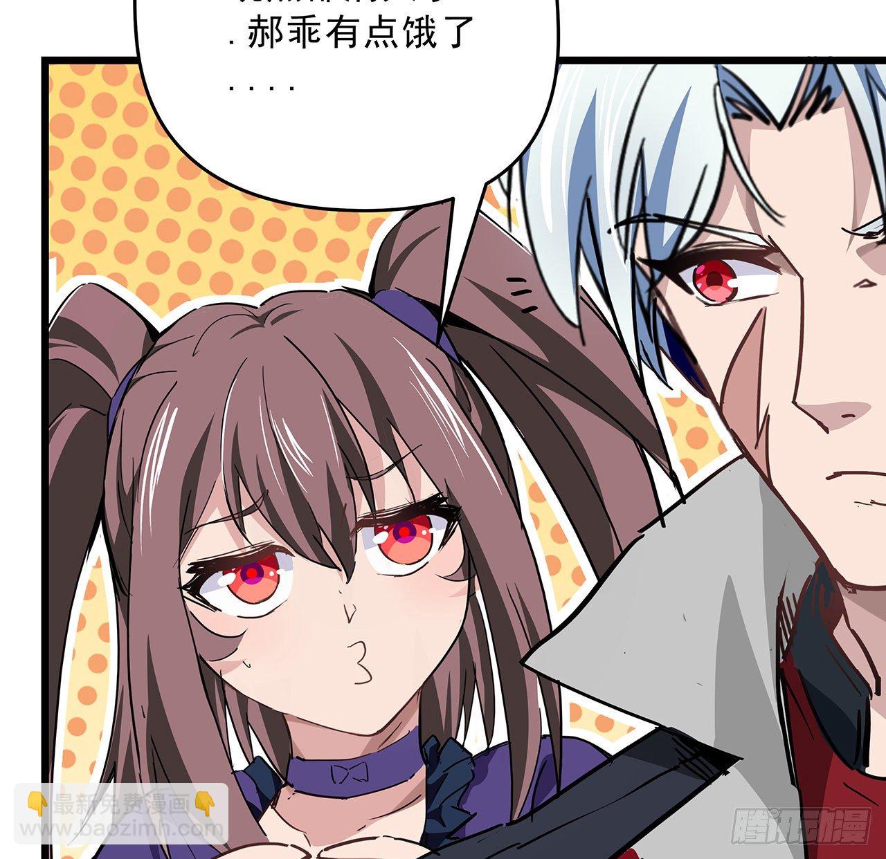 59话 小丽被人抓走了？！27