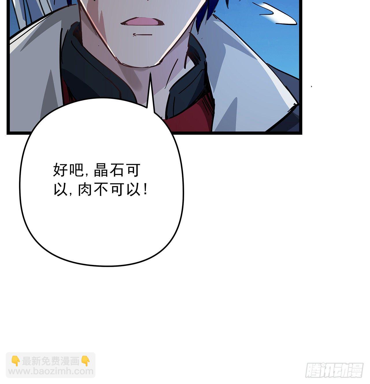 59话 小丽被人抓走了？！30
