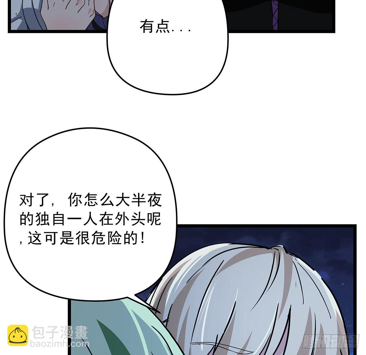 59话 小丽被人抓走了？！40