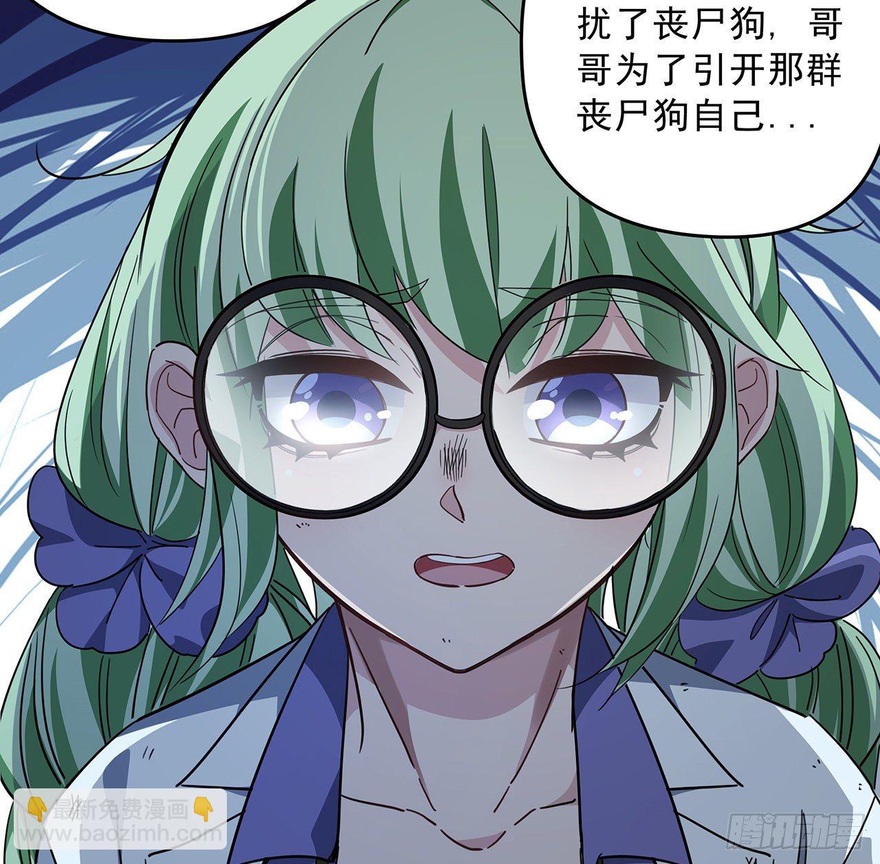 59话 小丽被人抓走了？！44