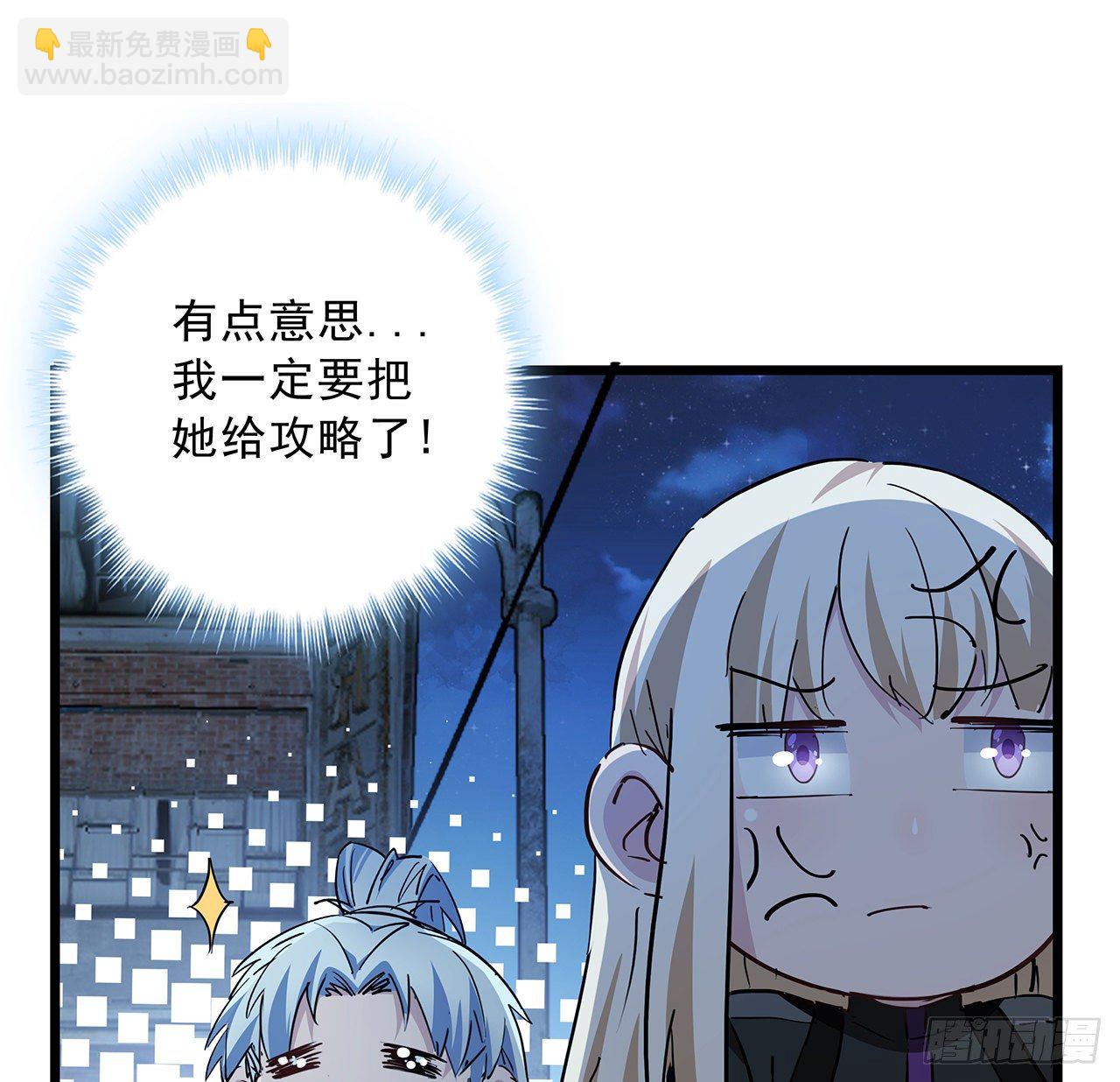 59话 小丽被人抓走了？！49