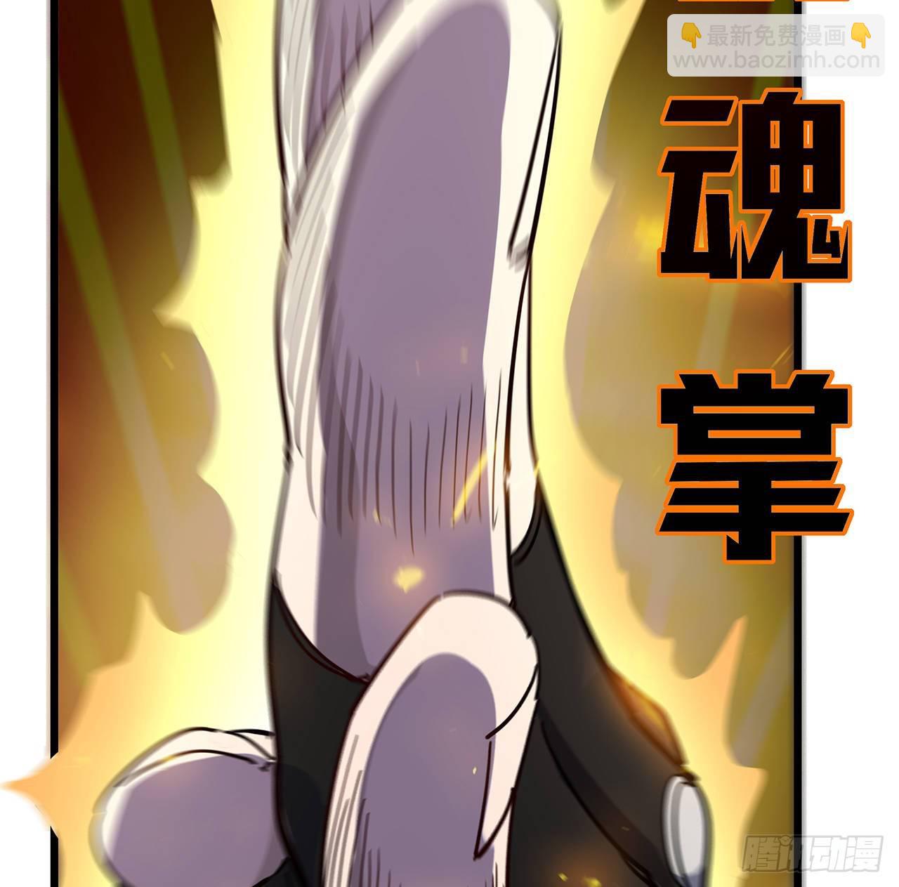 59话 小丽被人抓走了？！5