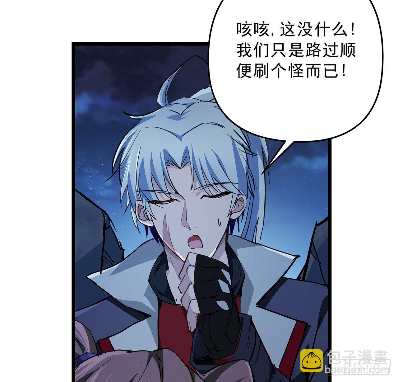 59话 小丽被人抓走了？！50