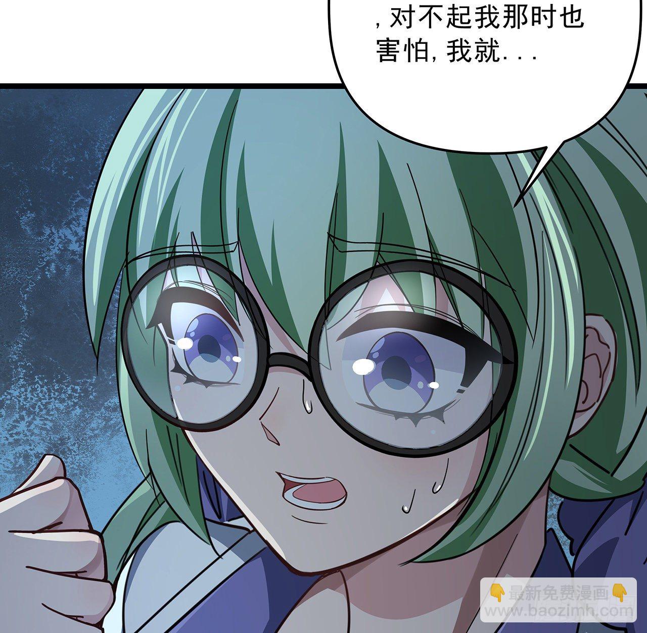 59话 小丽被人抓走了？！64
