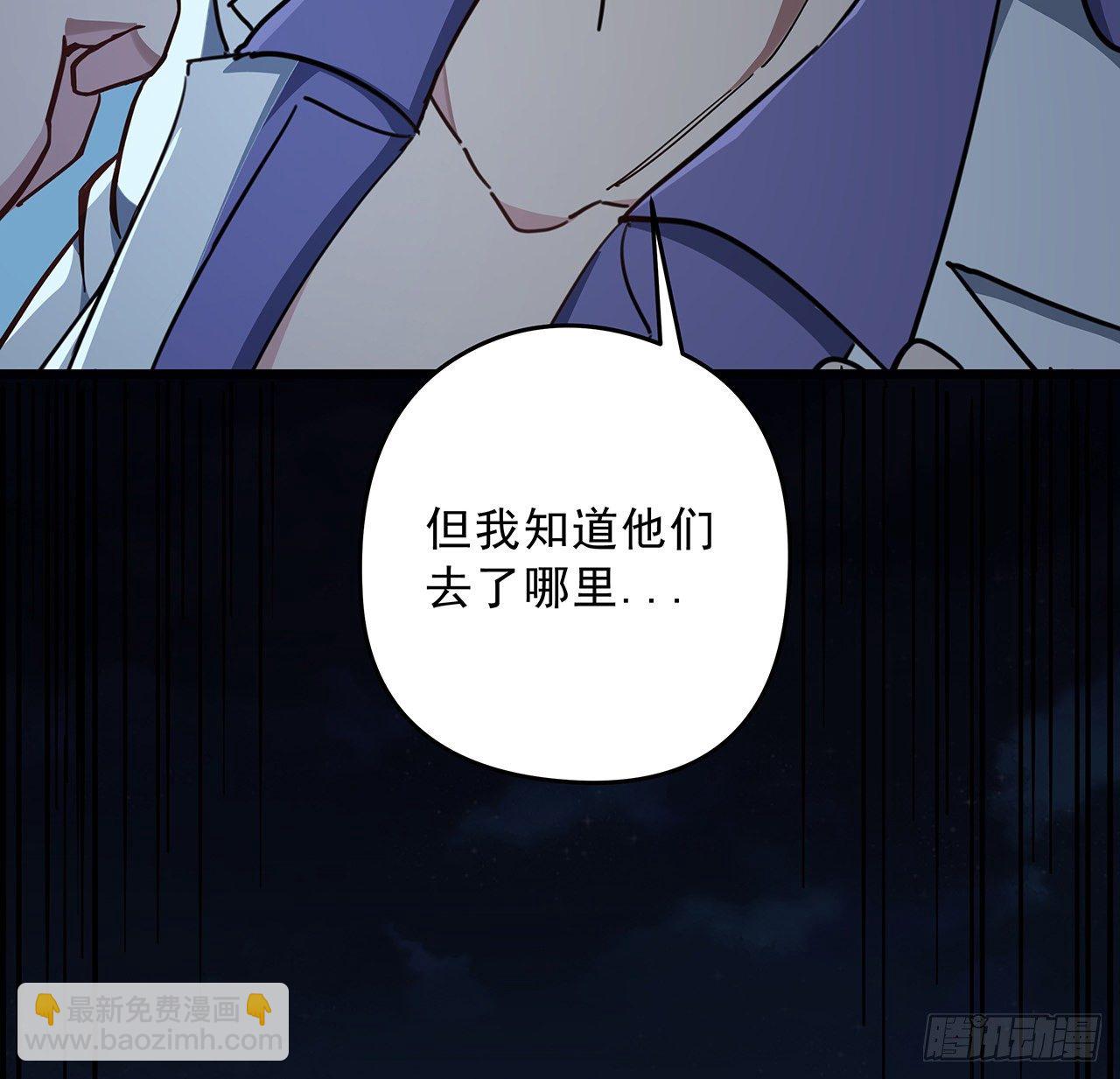 59话 小丽被人抓走了？！65