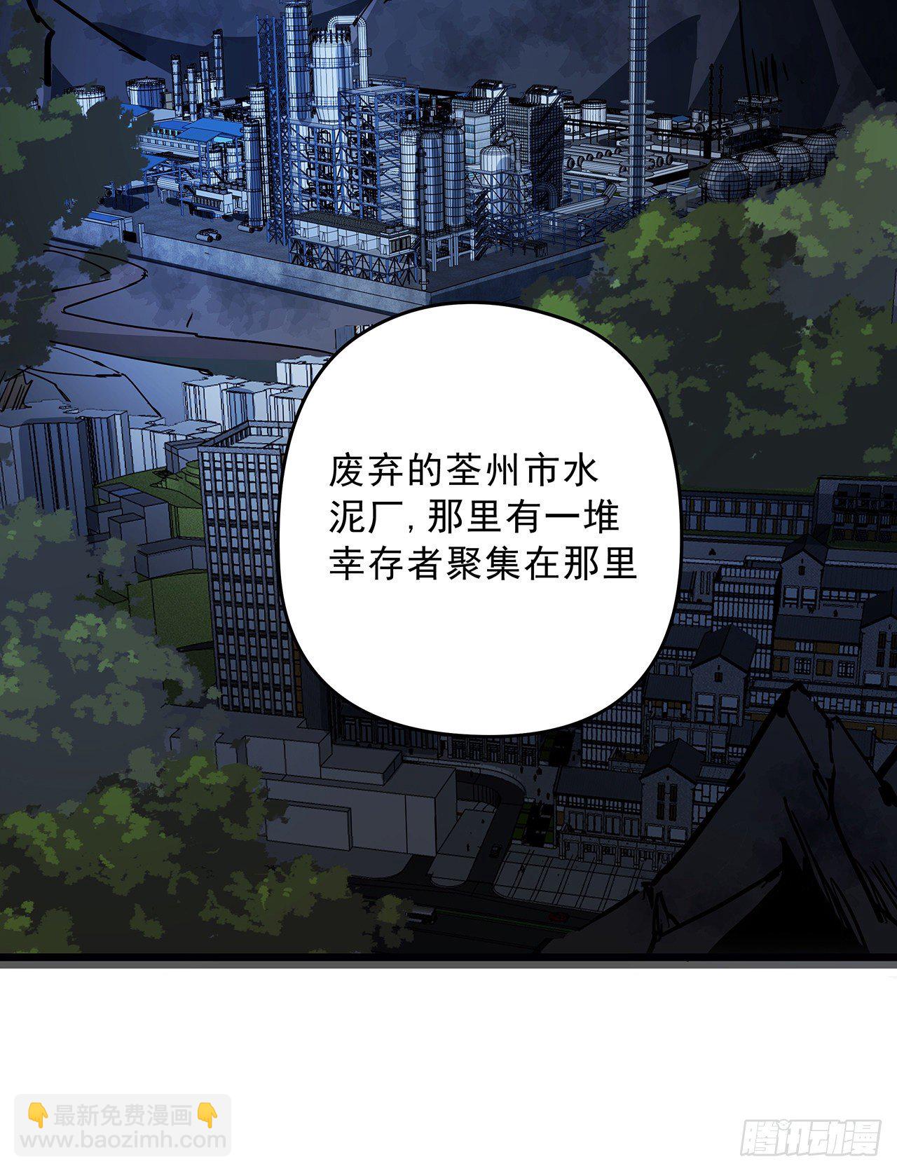 59话 小丽被人抓走了？！67