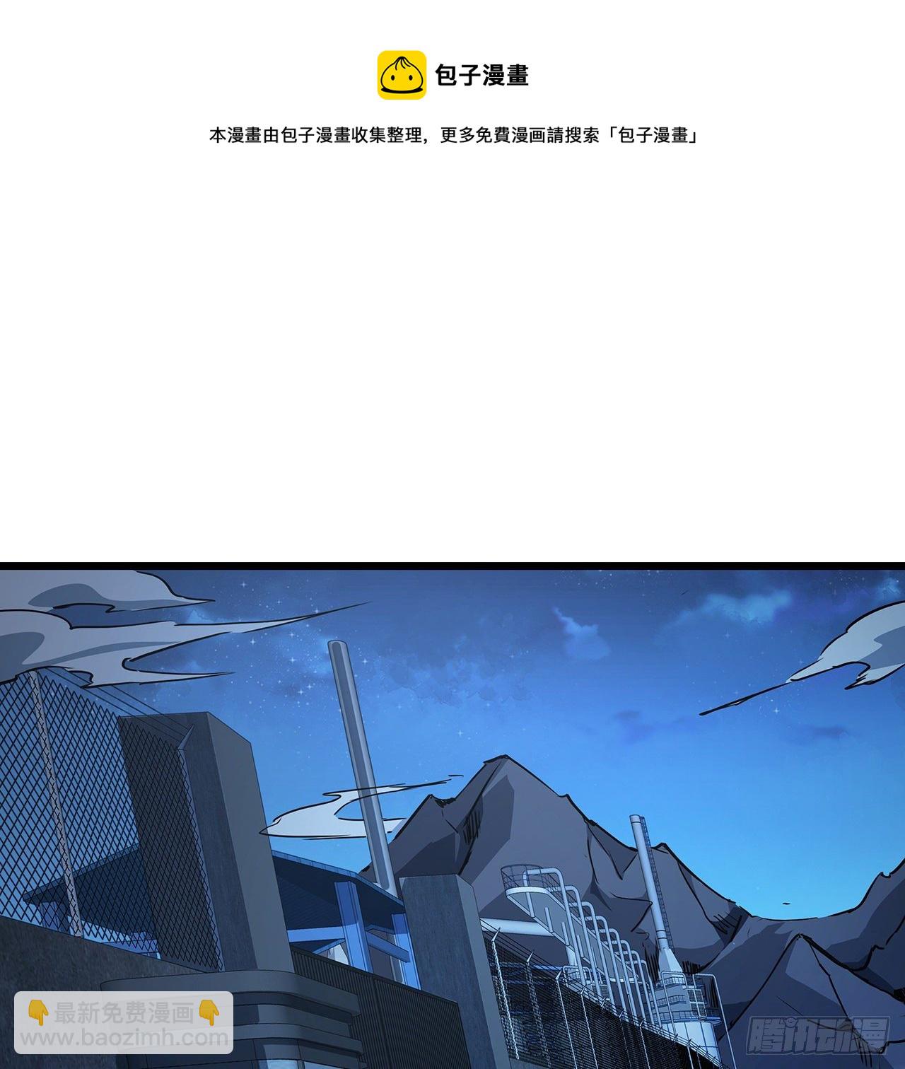 59话 小丽被人抓走了？！73