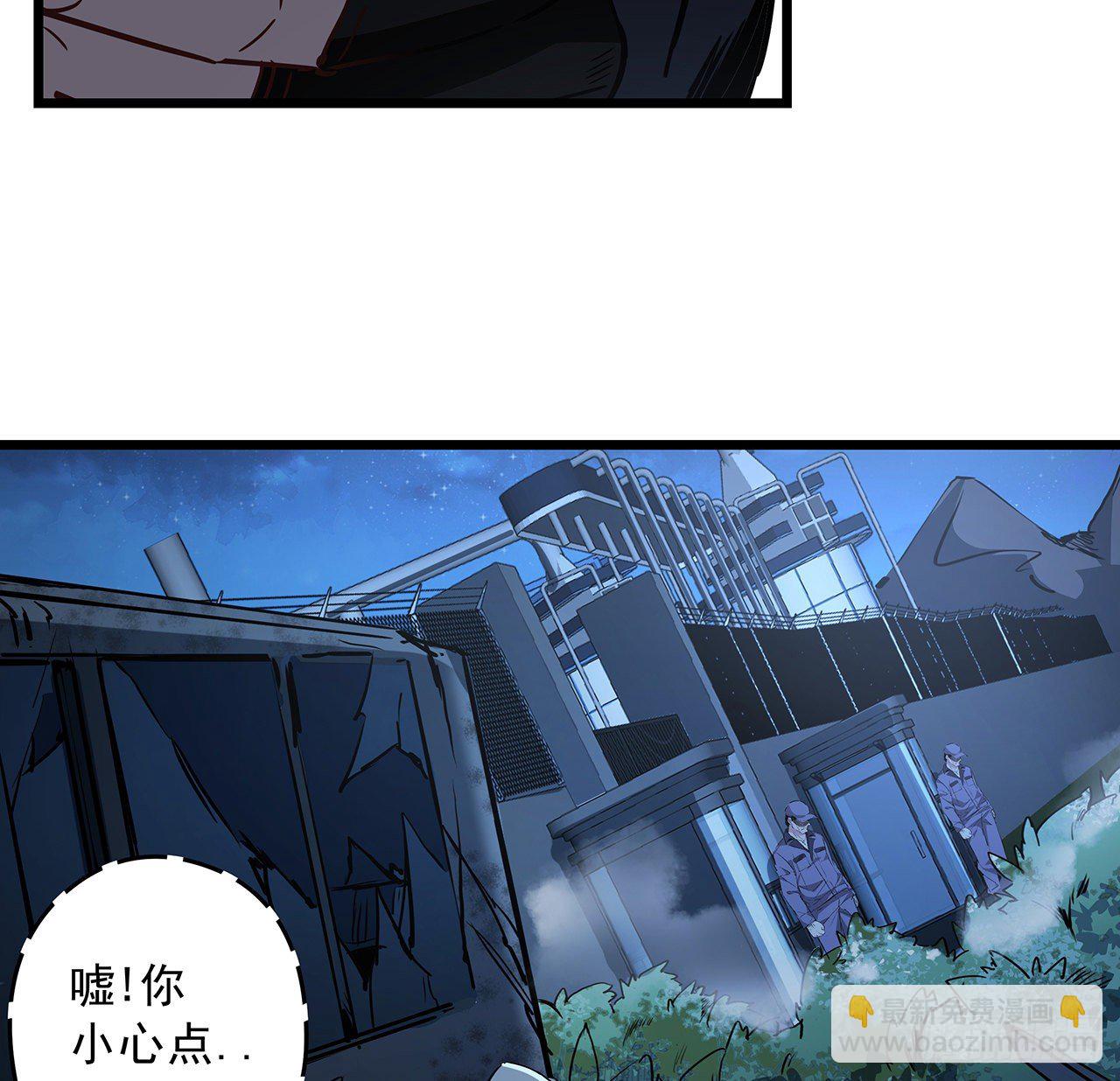 59话 小丽被人抓走了？！79