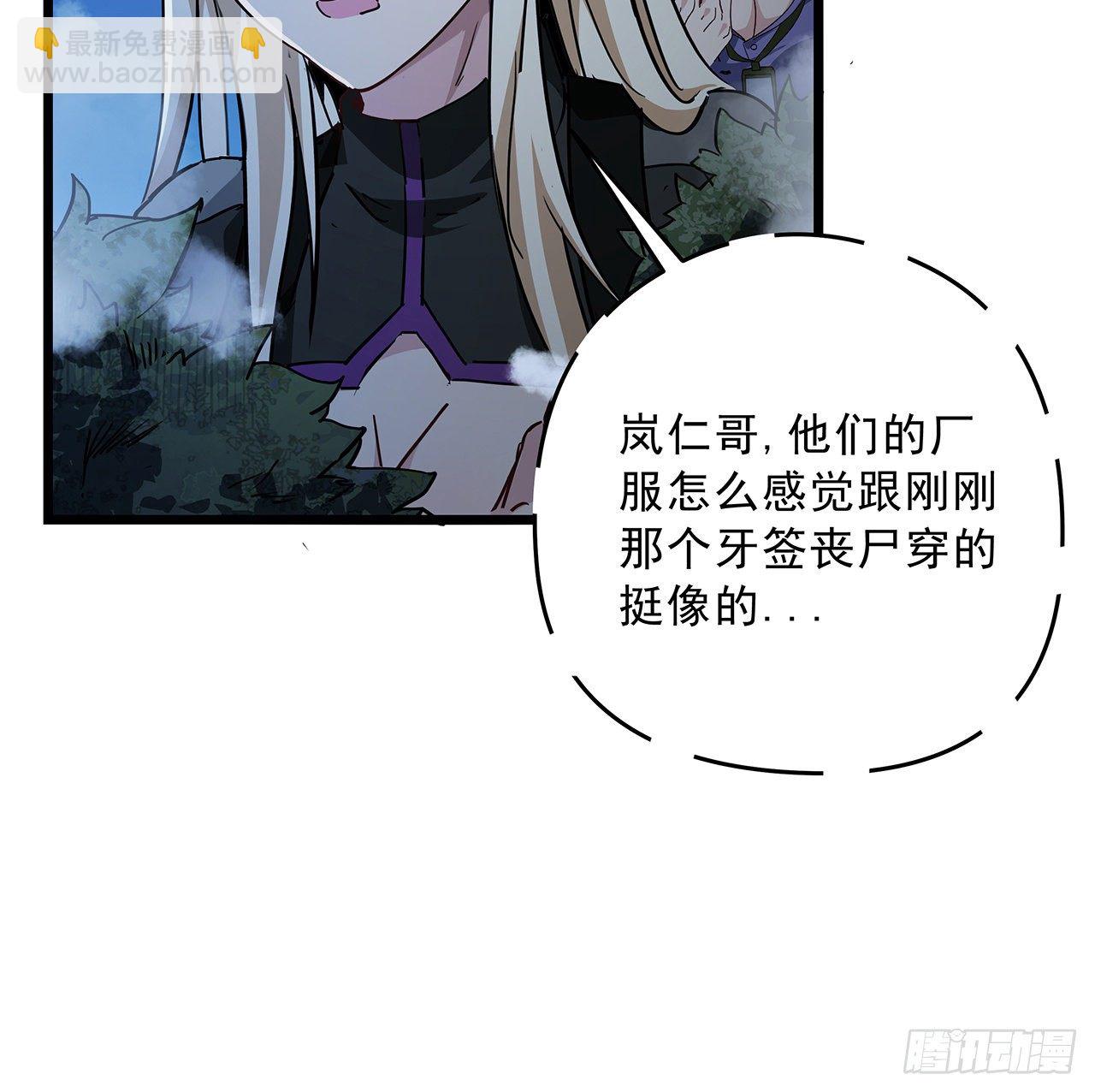 59话 小丽被人抓走了？！83