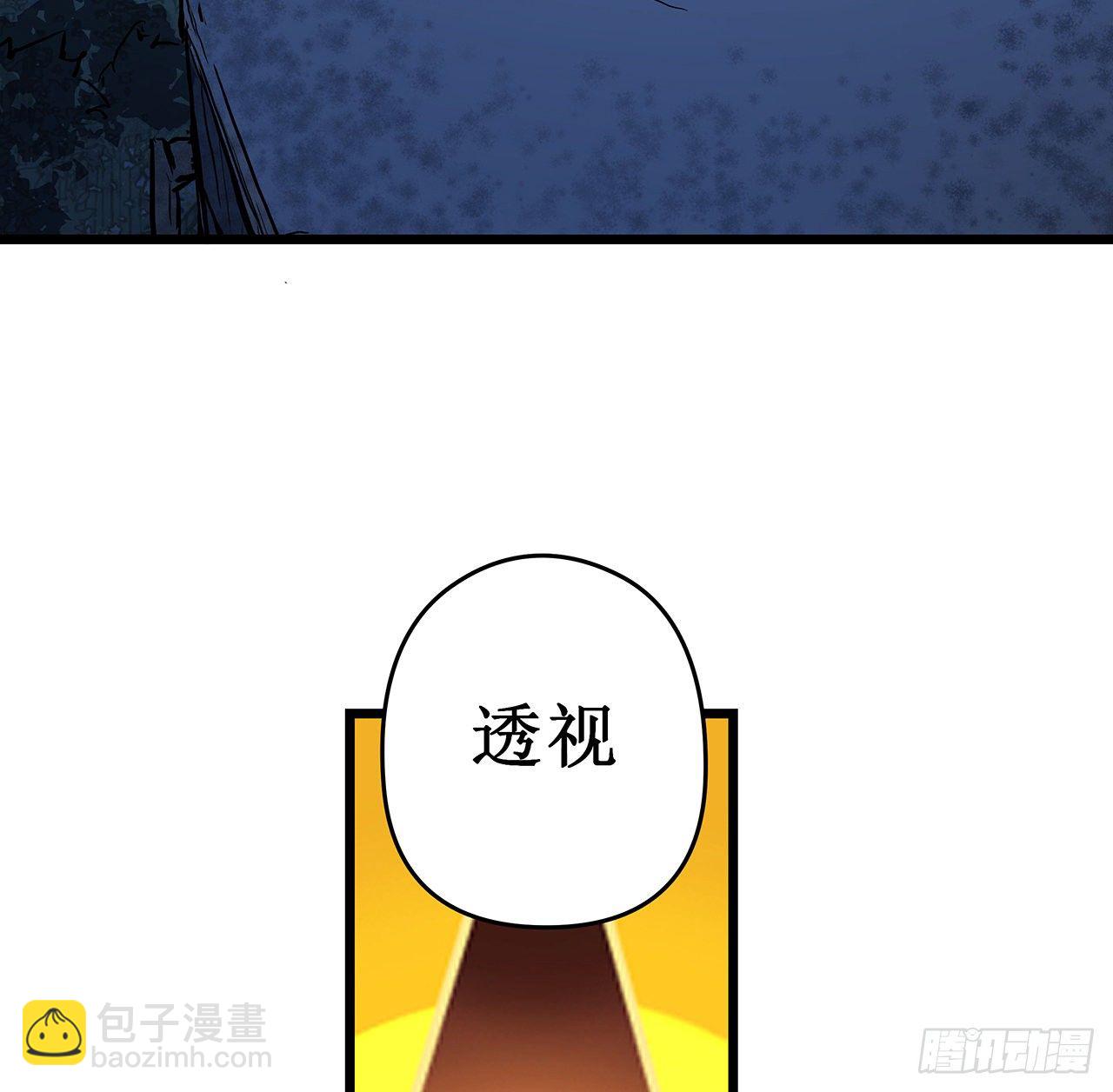 59话 小丽被人抓走了？！89