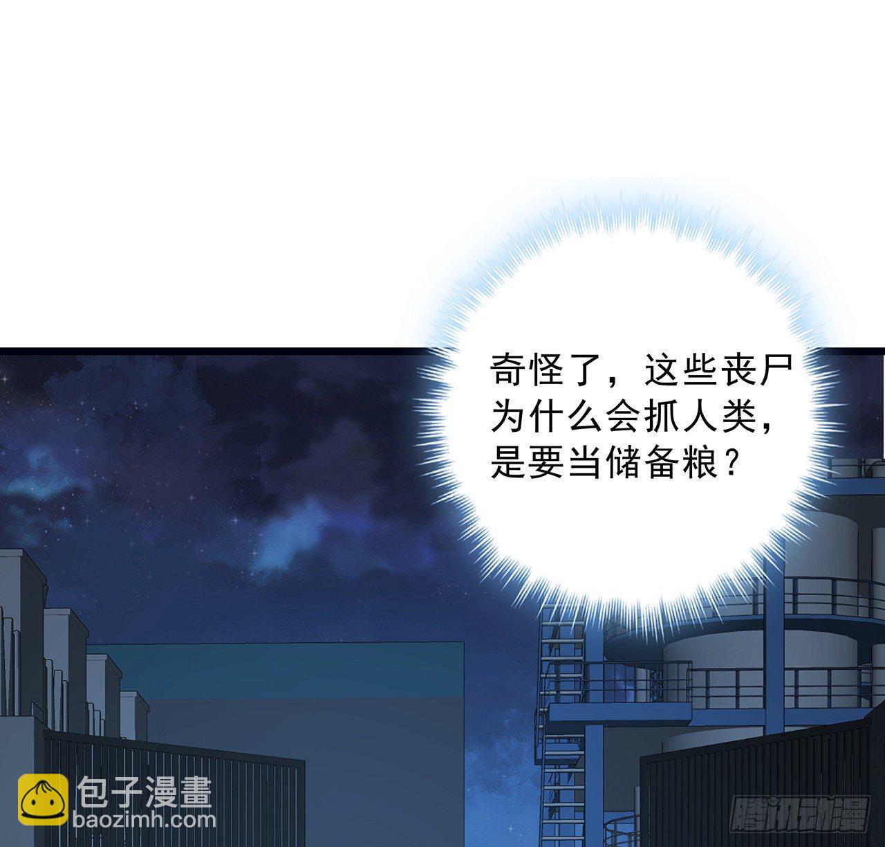 60话 郝岚仁，别让我失望31