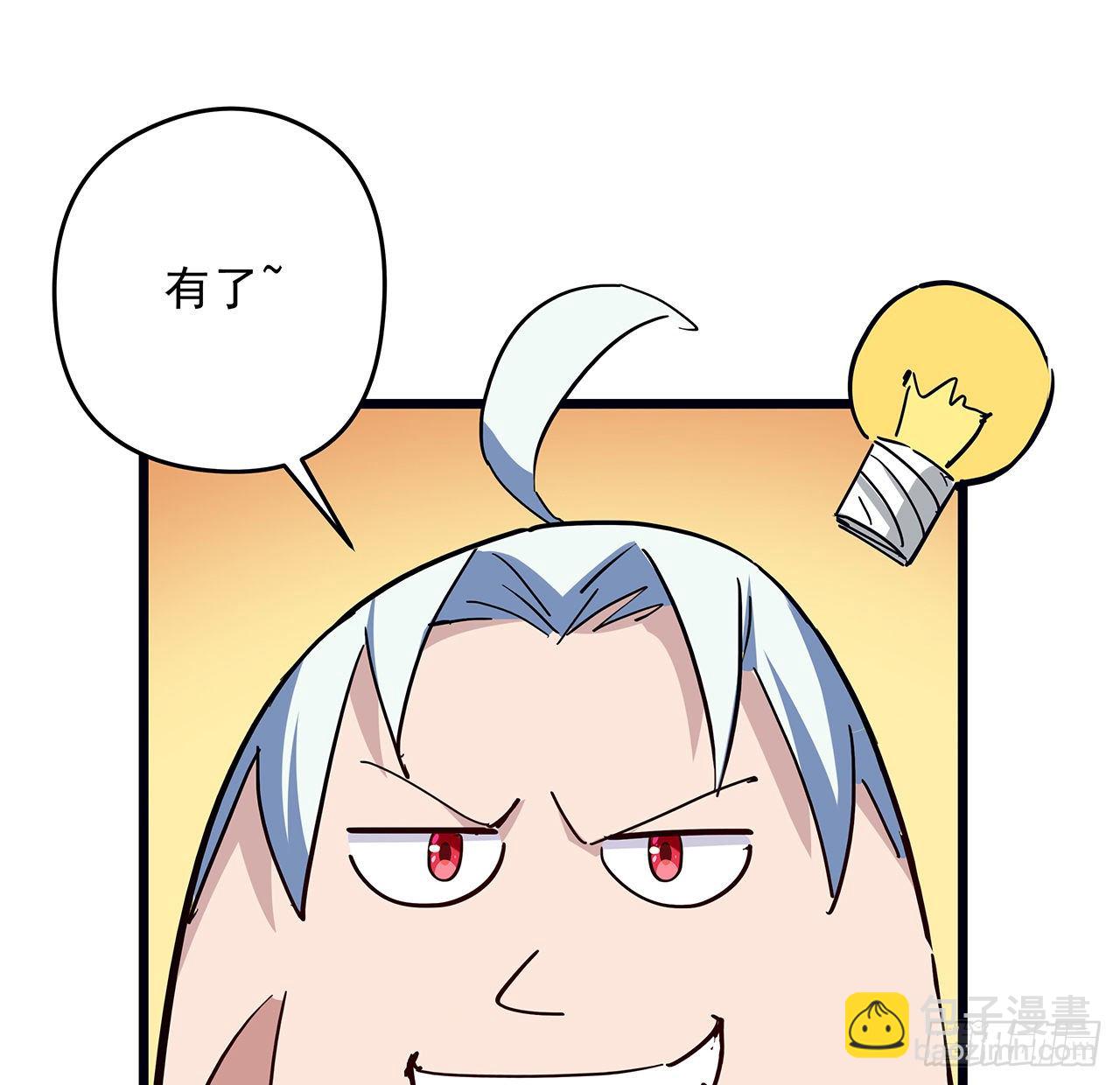 60话 郝岚仁，别让我失望37