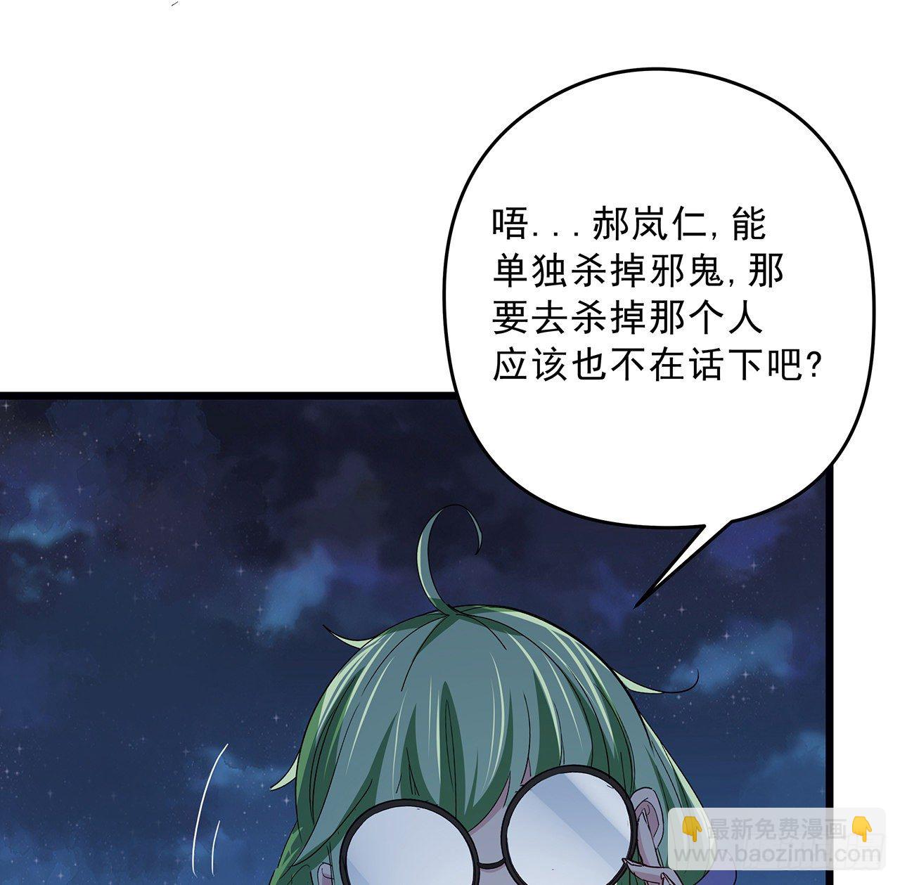 60话 郝岚仁，别让我失望54