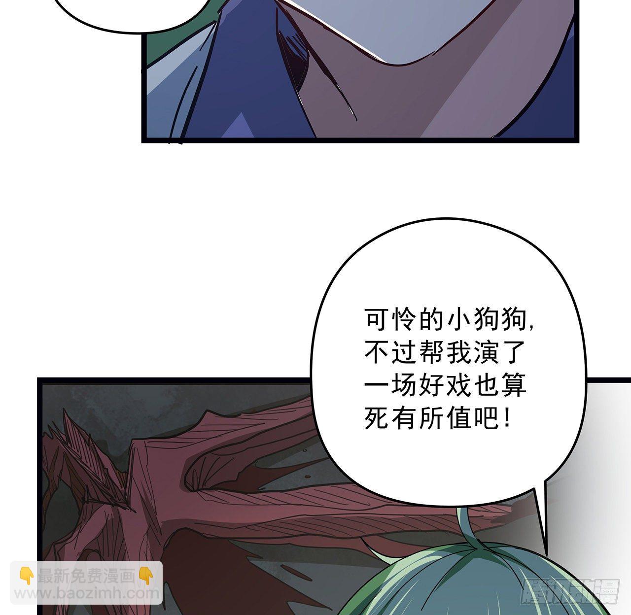 60话 郝岚仁，别让我失望57