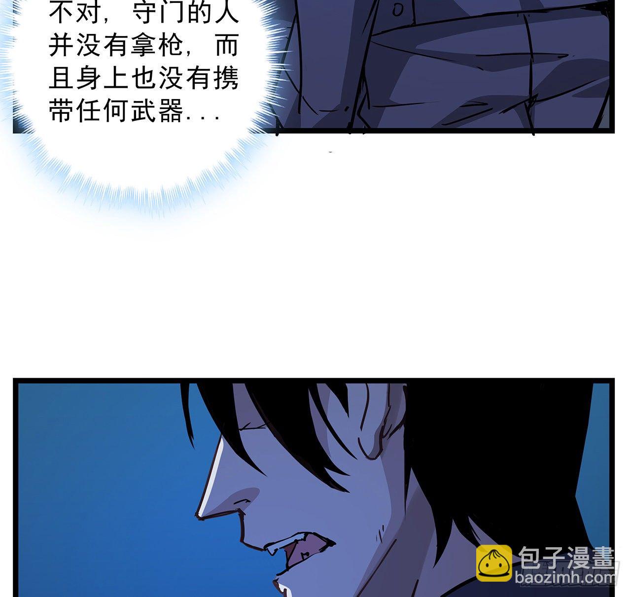 60话 郝岚仁，别让我失望6