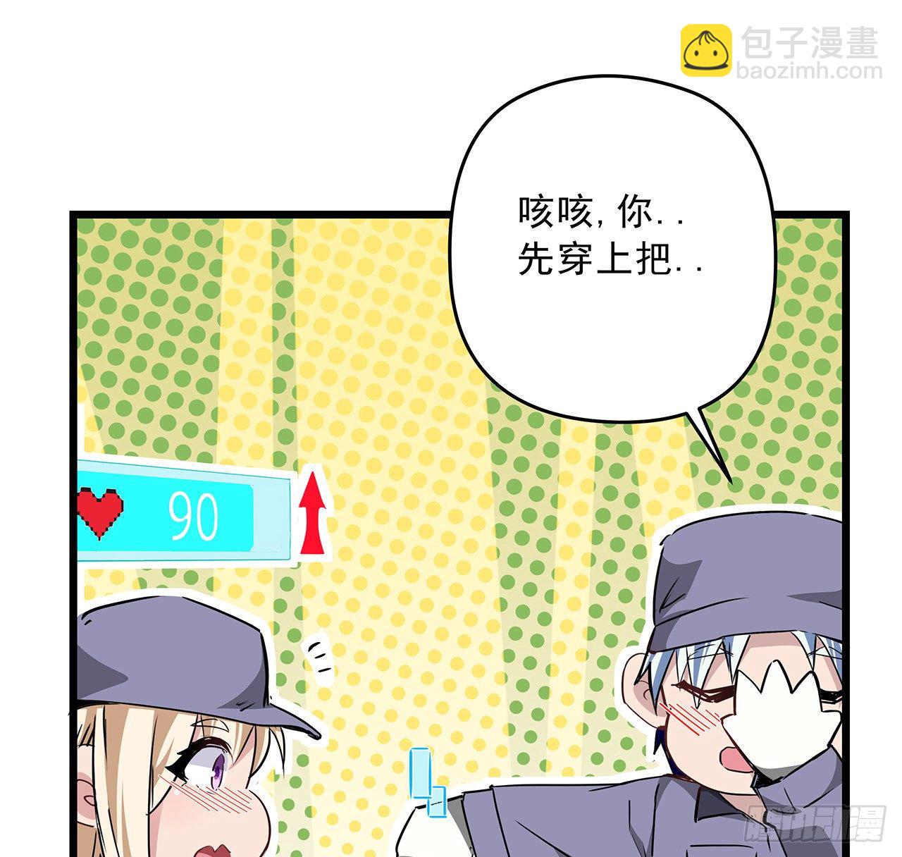 61话 郝乖怎么没有这么大的14